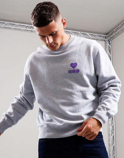 Edwin Legal Highs Sweatshirt in Grey