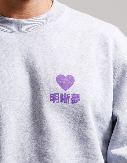 Edwin Legal Highs Sweatshirt in Grey